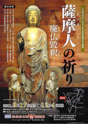 20111005blog