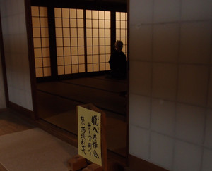 20121206rouhatsu